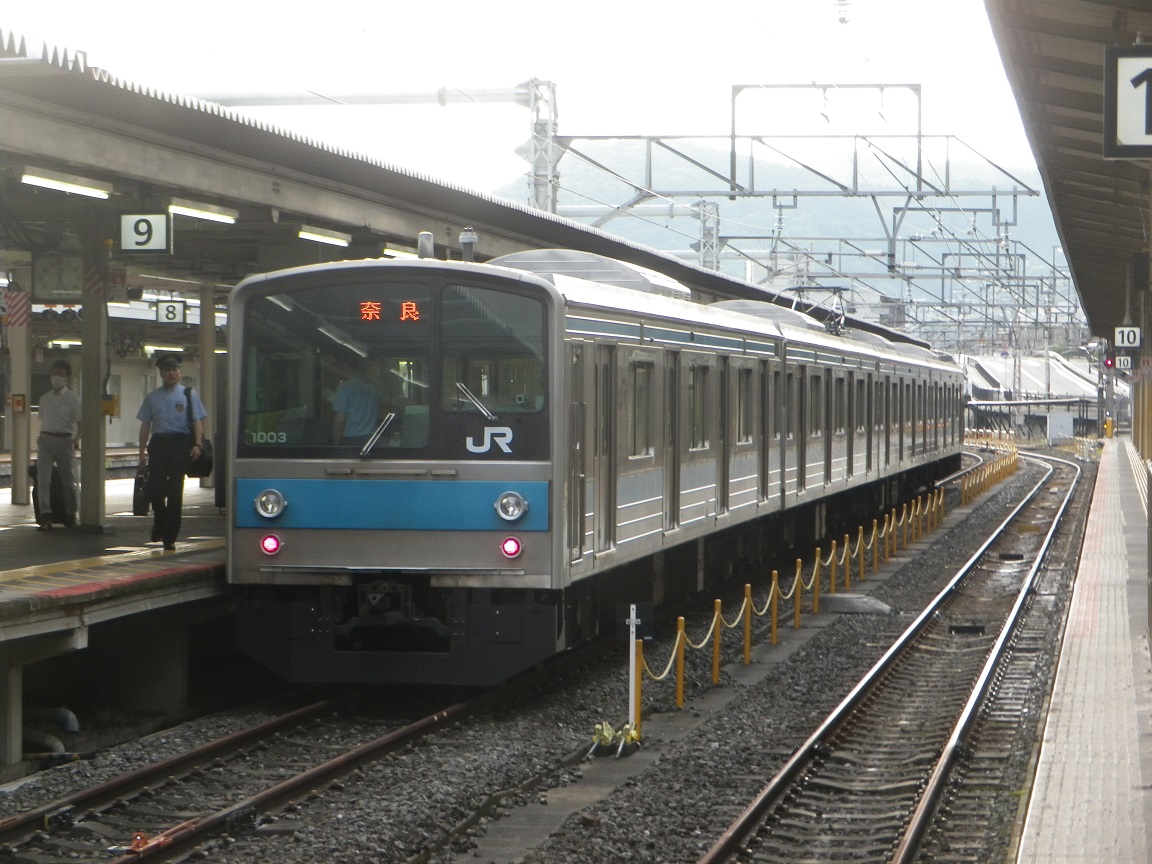 205n