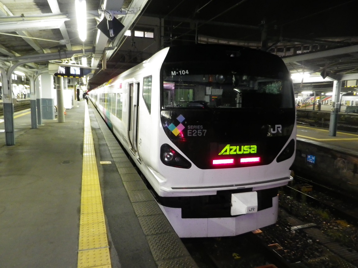 E257n