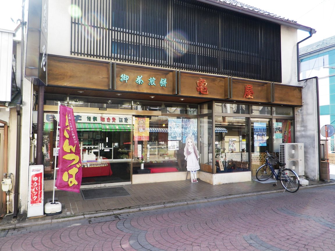 Ȃ