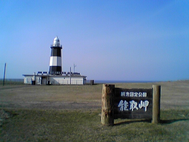 \斦