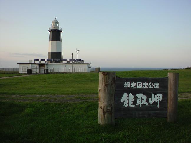 \斦