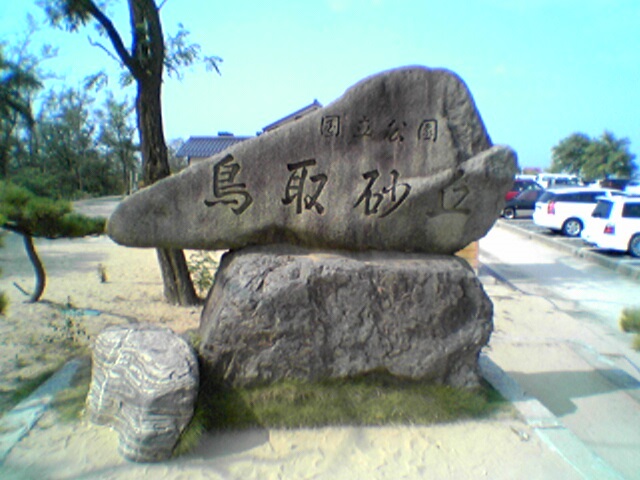 捻u