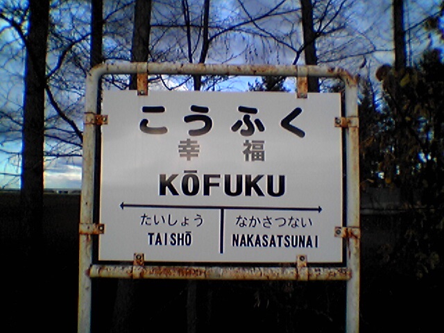 Kw